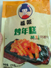 【千人购买】韩式炒年糕270g超值家庭装自带酱料包小吃方便速食 270g炒年糕1袋 实拍图