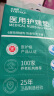 永福康医用护理垫XL15片 尺寸80*90cm 婴儿孕产妇床垫老人一次性隔尿垫 实拍图