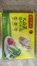 湾仔码头荠菜猪肉水饺1320g66只早餐食品速食面点生鲜速冻饺子 实拍图