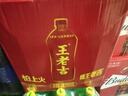 王老吉凉茶天然植物饮料 1.5L*6 大瓶装清爽解腻新老包装【张凌赫同款】 实拍图
