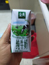 伊利金典纯牛奶整箱 200ml*24盒 3.6g乳蛋白 原生高钙 礼盒装 实拍图