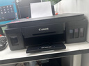 佳能（Canon）GI-890 C 青色墨水瓶(适用G4810/G4800/G3812/G3810/G3800/G2811/G2810/G2800/G1810/G1800) 实拍图