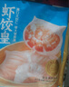 广州酒家利口福 虾饺皇240g 8个  早餐半成品 广式早茶点心 生鲜食品速食美食 实拍图