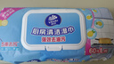 维达（Vinda）厨房湿巾 60片*单包 厨房用纸 厨房湿巾去油污 旧版26片随机发货 实拍图