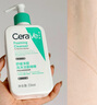 适乐肤（CeraVe）氨基酸洁面啫喱236ml(混油敏感肌洗面奶洁面乳男士女士护肤品) 实拍图