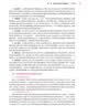 老年护理学（第5版） 本科护理 人卫教材人民卫生出版社 实拍图