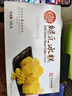 稻香村DXC 传统糕点 休闲点心 零食饼干 绿豆冰糕120g（桂花味） 实拍图
