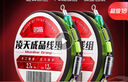 创威凌天高端竞技线组成品线组配件鱼线主线绑好结实耐拉黑坑主线组 凌天线组【单个装】5.4米 2# 实拍图