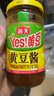 海天黄豆酱340g 实拍图