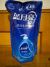 蓝月亮 手洗专用洗衣液 风清白兰 1kg/袋 内衣内裤适用 补充装洁净去污 实拍图