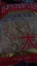 太古 小粒优级黄冰糖1kg 烘焙原料 冲饮调味 百年品牌 以质为先  实拍图