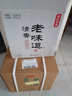京东京造清香老味道 53度 清香型白酒 特级酒体 475ml*6瓶 杏花村产区黄盖 实拍图