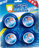 蓝月亮Q厕宝50g*12块 洁厕灵洁厕球蓝泡泡马桶水箱自动清洁剂 除臭神器 实拍图