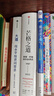 芒格之道 查理芒格股东会讲话1987-2022 飞机盒发货 穷查理宝典后 查理 芒格全新投资与智慧之书 芒格股东会实录 巴菲特 实拍图