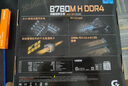 技嘉（GIGABYTE）B760M H DDR4 支持CPU 13600KF 12600KF Intel LGA 1700 实拍图