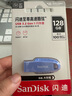 闪迪（SanDisk）128GB USB3.2 U盘 CZ550紫色 安全加密 数据恢复 学习电脑办公投标 小巧便携 车载 大容量优盘 实拍图