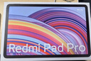 小米(MI) 红米平板Redmi Pad Pro 灵感版 12.1英寸 8+256G深灰色（内含主机+键盘式保护壳+触控笔） 实拍图