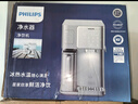 飞利浦（PHILIPS）冰块净水器冰境i1家用台式即热免安装净饮机矿泉加热直饮净水机 全自动制冰机ADD8600【国家补贴】 实拍图