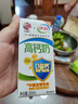 伊利专利高钙牛奶 200ml*12盒 添加维生素D 益生元 送长辈礼盒装 实拍图