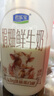 悦鲜活君乐宝4.0g蛋白娟姗 鲜牛奶950ml  巴氏杀菌乳 低温奶 鲜奶 实拍图