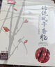 喜旺传统风干香肠430g腊肠风味煲仔饭猪肉肠零食山东特产灌香肠 实拍图