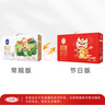 三元极致娟姗纯牛奶整箱250ml*10盒 3.8g原生乳蛋白 礼盒装 实拍图