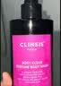 CLINSIS 茶花少女香氛礼盒 沐浴露350mL+身体乳30mL+磨砂膏50g 实拍图