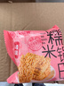 味滋源 糯米锅巴500g盒装香辣味独立包装小零食安徽特产怀旧小吃 实拍图