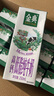 金典（SATINE）高钙低脂纯牛奶 3.6g乳蛋白 原生高钙 伊利牛奶整箱送礼 2-3月产 高钙低脂纯牛奶250ml*12盒*2箱 实拍图