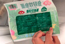 安井 V形仿蟹肉 240g 1包 鱼糜含量≥50% 锁鲜装蟹肉棒蟹味棒火锅食材 实拍图