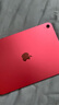 Apple/苹果【国家补贴】iPad 11英寸 A16芯片2025年款 平板电脑 (256GB WLAN版/学习办公娱乐)粉色 实拍图