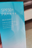 美肤宝多维光护养肤焕白防晒乳50g户外防水防汗SPF50+清爽高倍防晒霜 实拍图