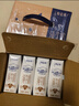 蒙牛特仑苏纯牛奶250ml*16盒3.6g乳蛋白礼盒整箱装 实拍图