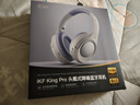 iKF King Pro2.0主动降噪头戴式蓝牙耳机无线金标音质三角洲电竞有线游戏低延迟适用于华为小米苹果 实拍图