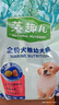 麦富迪狗粮 藻趣儿狗粮幼犬粮牛肉螺旋藻 呵护肠胃2.5kg 实拍图