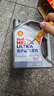 壳牌（Shell）机油全合成机油5w-30(5w30) API SP级 4L 超凡喜力2代灰壳 实拍图
