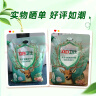 立白卫仕天然除菌洗衣粉4.76斤 除菌率99.99% 72h抑菌 孕婴适用 实拍图