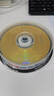 联想（Lenovo）DVD-RW 空白光盘/刻录盘 1-4速4.7GB 台产档案系列 桶装10片 可擦写 可重复刻录 实拍图