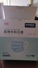 史迪克医用外科口罩独立包装灭菌级一次性医用口罩防尘挂耳式防细菌飞沫 100枚医用外科独立装 蓝色 实拍图