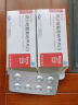 【10盒装】缬沙坦氨氯地平片(I)80mg:5mg*7片/盒 实拍图