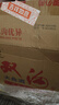 双沟大曲优异 53度500ml*12瓶 整箱装 光瓶纯粮酒 【金标升级装】 实拍图