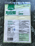 旭包鲜日本品牌保鲜袋中号一次性PE抽取式食品塑料袋便携 30*20cm*70只 实拍图