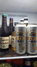 麒麟（Kirin）一番榨黄啤酒500ml*4听 整箱装【新老包装随机发货】 实拍图