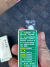 [云南白药]云南白药 4g 1瓶装 实拍图