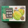 三只松鼠蔓越莓豆沙糕500g 休闲零食早餐办公室下午茶绿豆糕中式糕点点心 实拍图