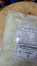 桑葚枸杞桂圆菊花茶桑葚干茶桂圆茶五宝养生茶包36包 体验装3小包 实拍图