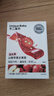 京东京造去皮核桃仁500g 去衣核桃仁新疆薄皮核桃每日坚果0添加炒货零食 实拍图