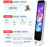 有道词典笔A7Pro 【15天试用】英语点读笔翻译笔电子英汉辞典小学到高中生扫描单词学习笔 A7PRO 32GB 送硅膜线+耳机-详情领优惠券 实拍图