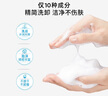 理肤泉特安洗面奶125ml 洁面泡沫保湿温和卸妆面部清洁生日礼物送女友 实拍图