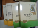 新版 朝花夕拾 西游记 骆驼祥子 钢铁是怎样炼成的 人教版七年级上册 人教版 七年级下册课外书课外阅读名著初一书目 朝花夕拾 原著无删减版 人民教育出版社 西游记 【升级版】七年级上 西游记+赠阅读书 实拍图